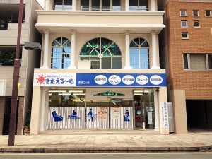 ハピラコ外観